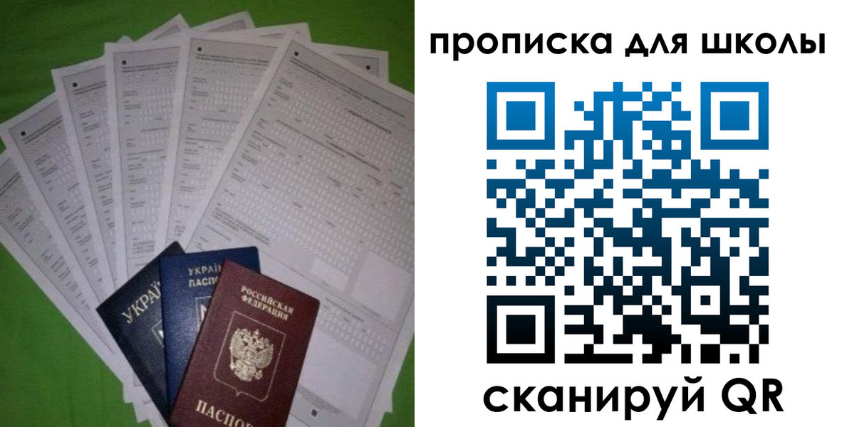 найти адрес прописки в Таре