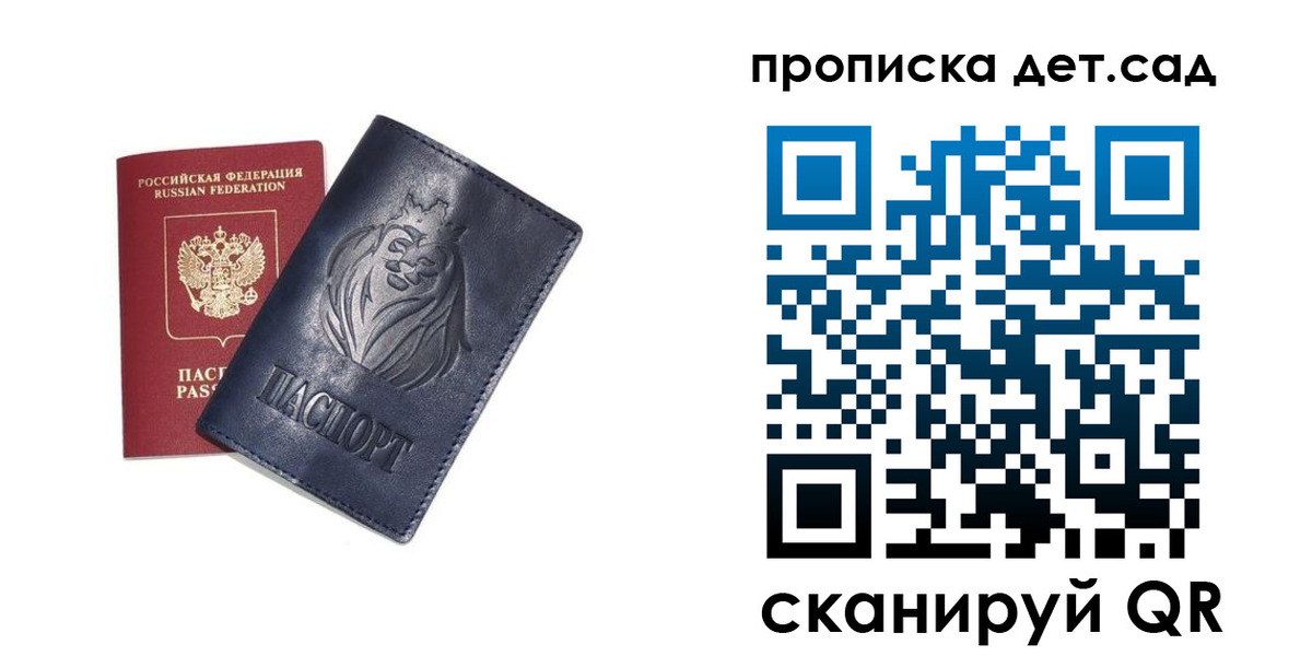 временная регистрация госуслуги в Таре